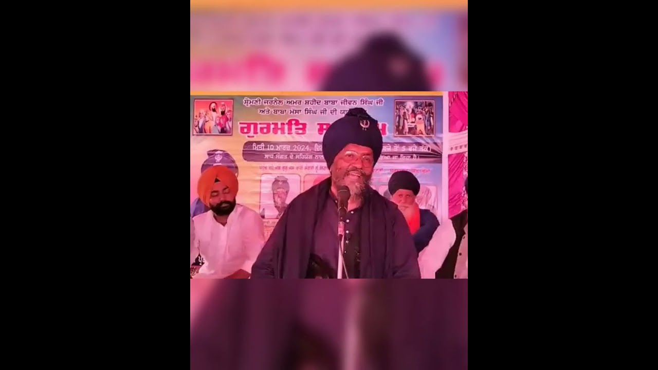 ਇਤਹਾਸ ਧੰਨ ਧੰਨ ਬਹਾਦਰ ਬਾਬਾ ਬੀਰ ਸਿੰਘ ਜੀ ਬਾਬਾ ਧੀਰ ਸਿੰਘ ਜੀ ਰੰਘਰੇਟੇ ਗੁਰੂ ਕੇ ਬੇਟੇ 9518766718