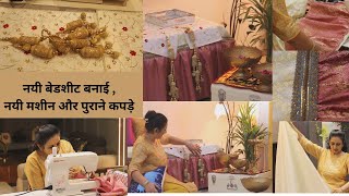 Bedsheet from Fabric pieces || Diwan / Bed decor || How to Use Automatic Sewing Machine