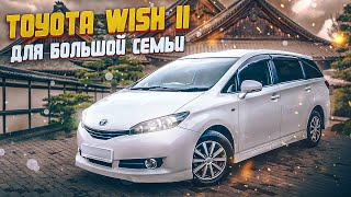 : Toyota Wish 2  |    7-  .