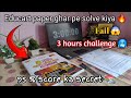 EDUCART PAPER GHAR PE SOLVE KIYA 😱 Fail ?? | 95% score secret As a cbse 10th grader 🔥 | #cbseclass10