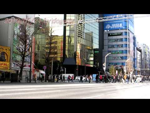 Japan Trip 2013 Tokyo Akihabara Electric Town Sofmap Chūō-dōri 41