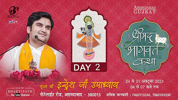 Day 2 || Shrimad Bhagwat Katha Live || Pujya Indresh Ji Maharaj || Ahmedabad || 2023