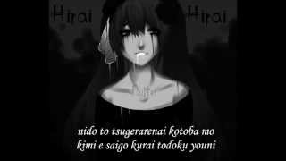 Miku Zatsune - Hirai Hirai Lyrics