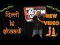 Dilli mein bunty ki shaadi  stand up comedy by nishant tanwar