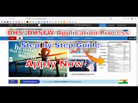 DHS, DHSFW Application Process | Step by Step Guide