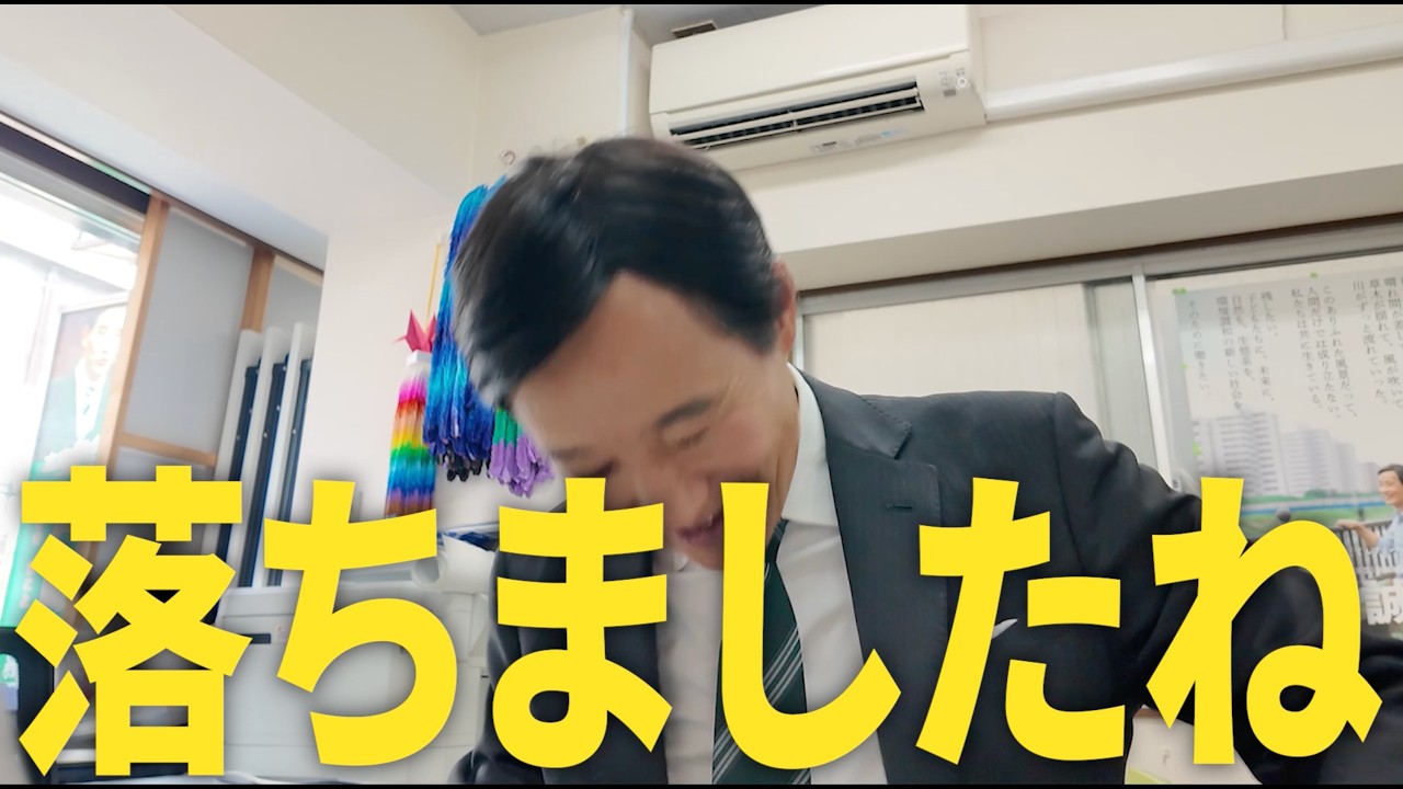 【落選議員】本音で言えなかったこと、いま聞いてみたい。