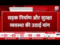 Bhatagaon: जर्जर सड़क पर कांग्रेस का प्रदर्शन, बदहाल सड़क और हादसों के खिलाफ विरोध