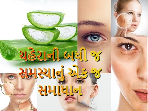 Copy of આલોવેરા(લાબ્રુ)(કૂવારપાઠું): સ્કીન માટે વરદાન