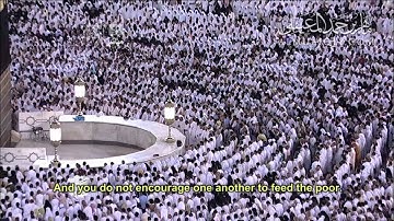 سورة الفجر - الشيخ ماهر المعيقلي - فجر عيد الأضحى 1432هـ