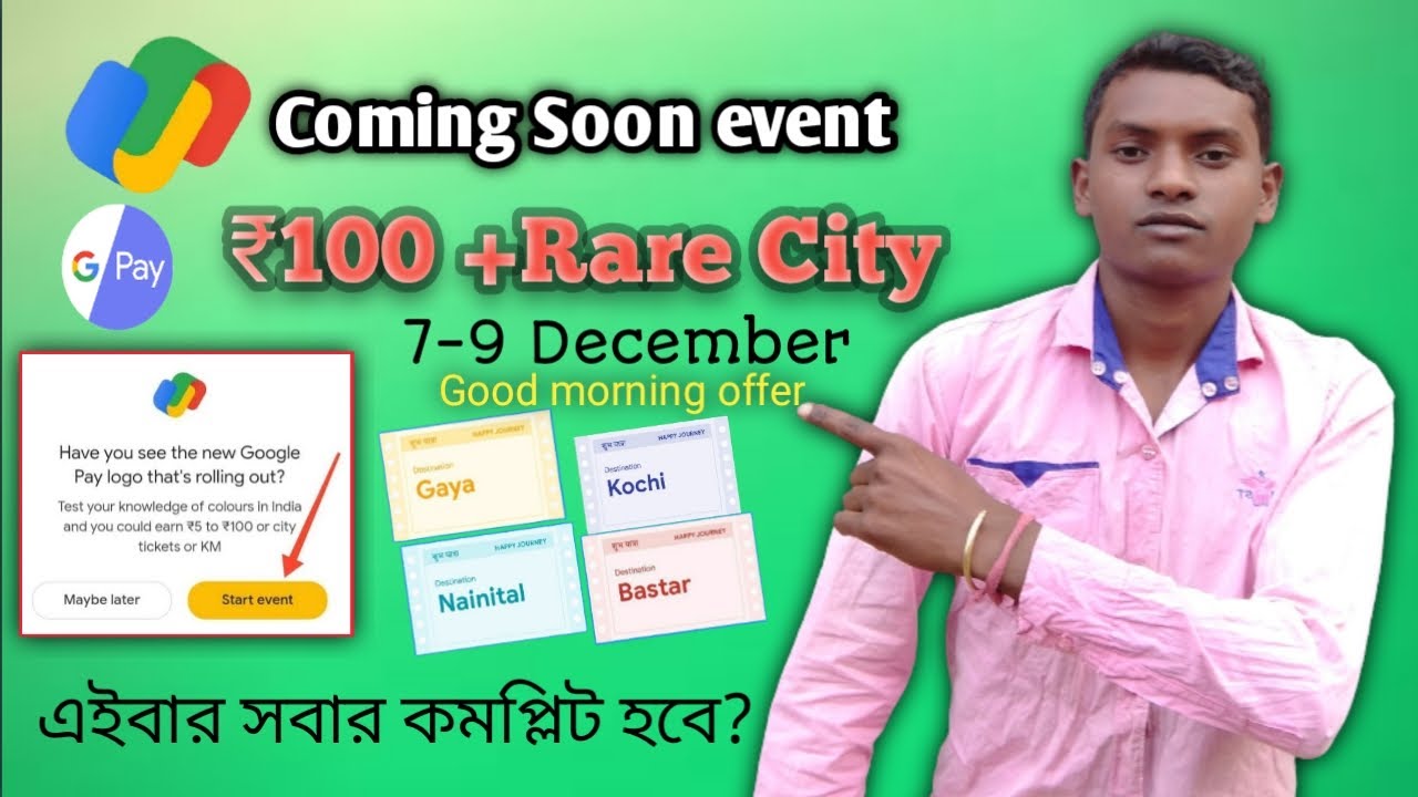 Gpay Go India Coming soon Event ₹100 Cashback rare city tickets km | Good morning offer daily ₹51.