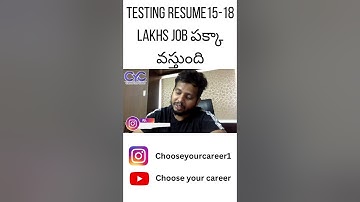 Testing Resume15-18 LakhsJob పక్కా వస్తుంది | #testingjob #jobs #testing CYC