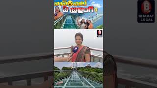 The World’s Longest Sky Bridge is INSANE #shorts