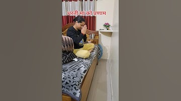 Morning Routine Vlog ll #viral #shorts #jaishreeram #minivlog #youtubeshorts #motivation #morning