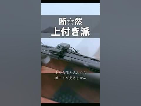 モニターのポートの向きの話 #shorts #LG #34WQ75C-B #ウルトラワイドモニター 