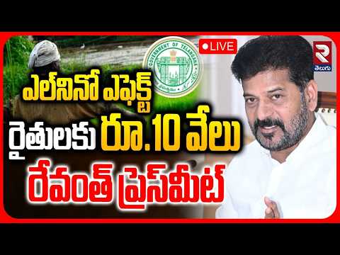 RTV live streams