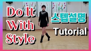 Teach/ Do It With Style Linedance  두 잇 위드 스타일 라인댄스 /스텝설명