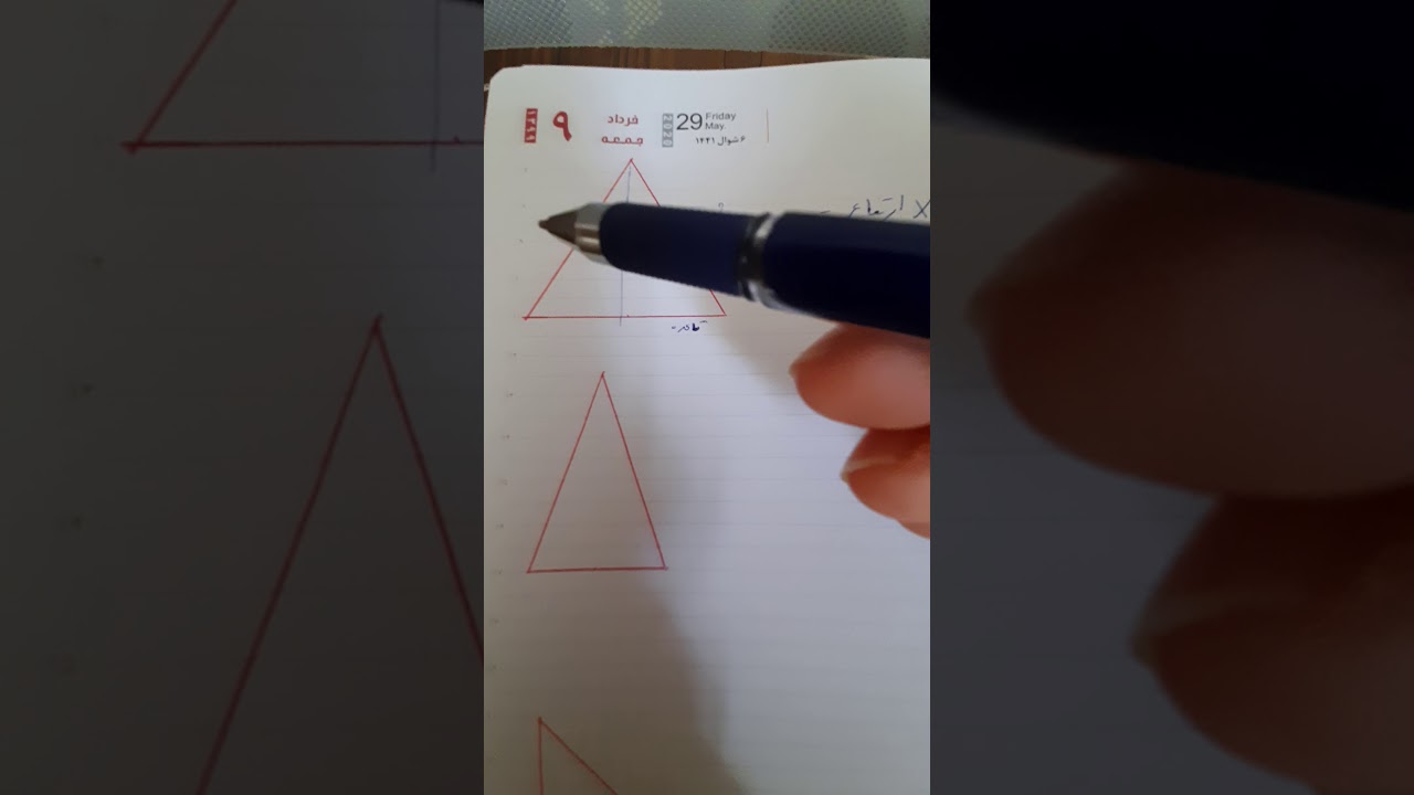 محیط و مساحت مثلث