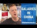 🇨🇳Working In China🇨🇳 How Much MONEY Can You Make? (2018)