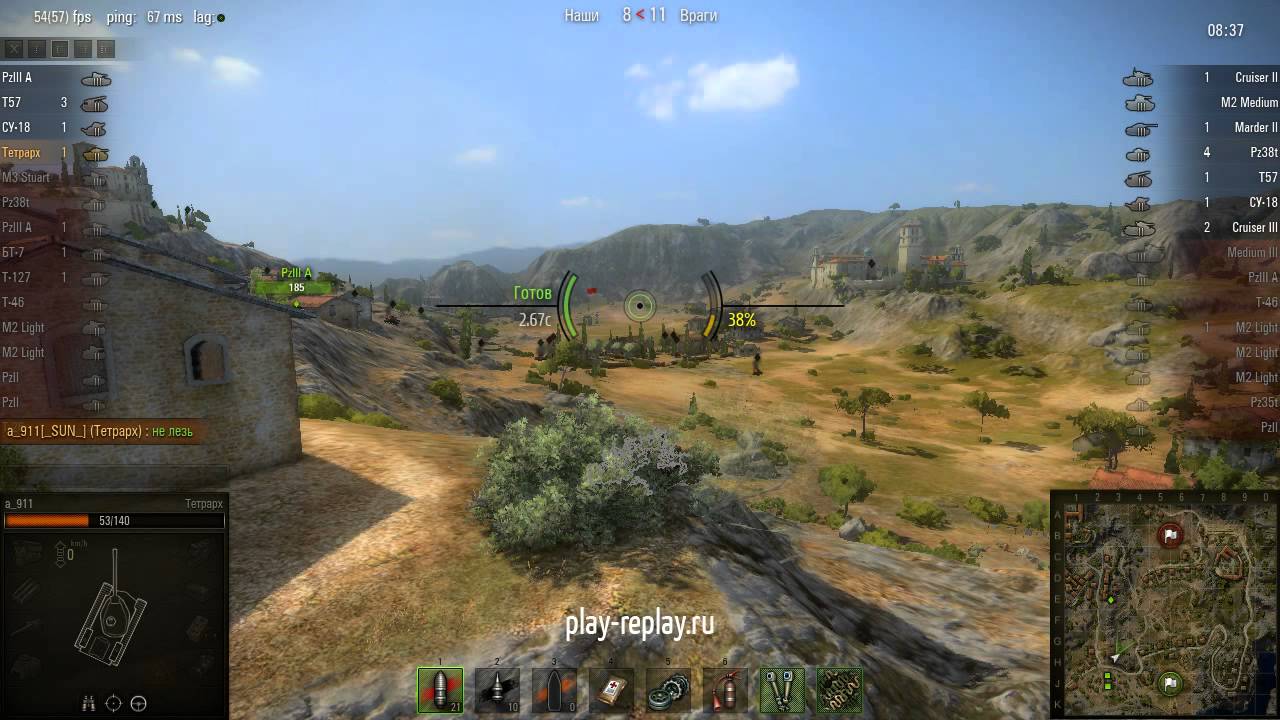 MkVII Tetrarch, Провинция, Стандартный бой