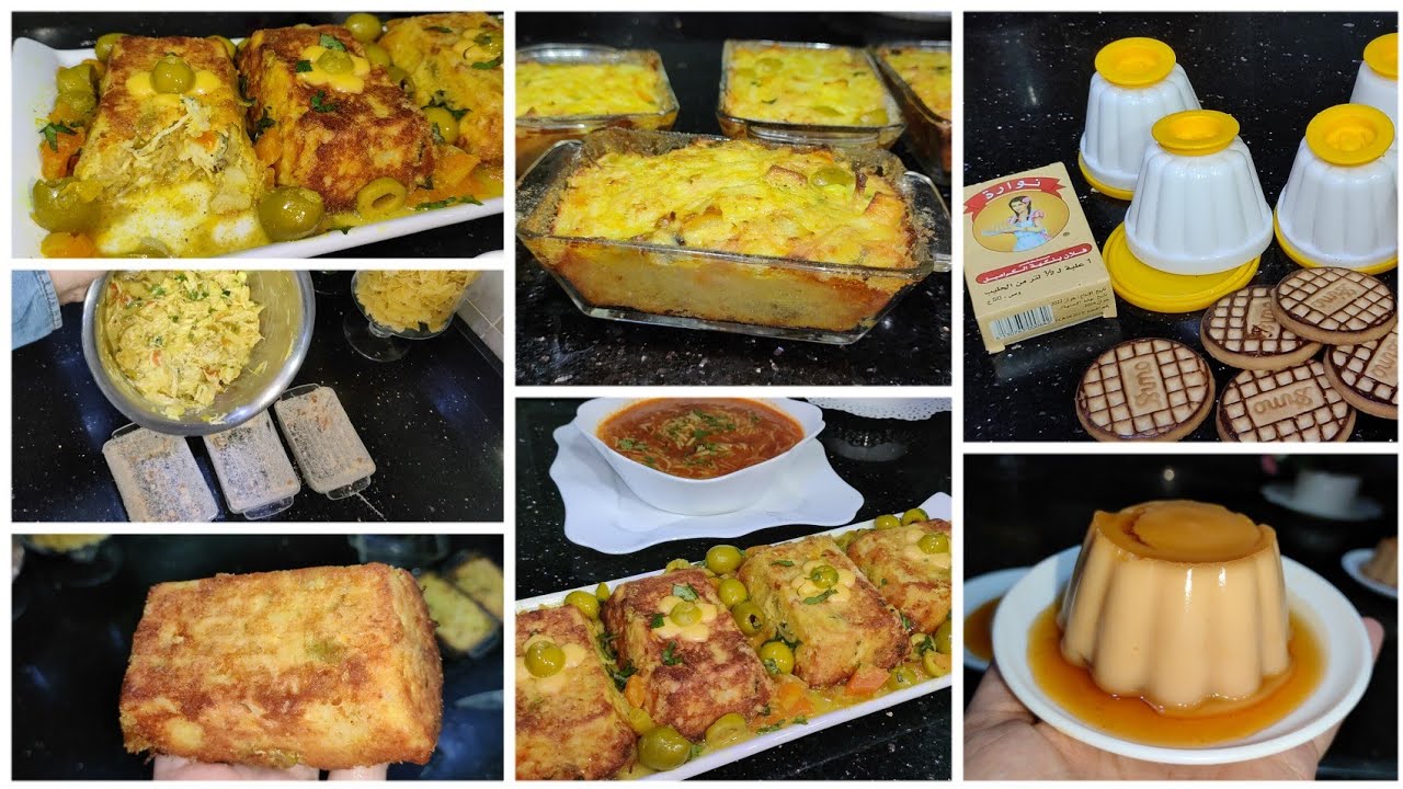 وصفات اليوم5 من #رمضان_2023 🌙طبق رمضاني بإمتياز طاجين زيتون بطريقة مخالفة والبنة خطيرة 💥 فلان كراميل