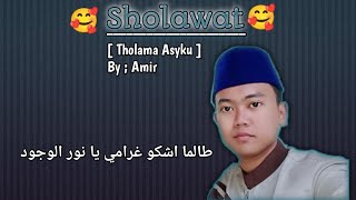 Sholawat Tholama Asyku Ghoromi || Tanpa musik by Amir