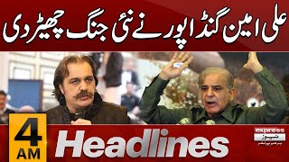 CM KP Vs Federal Govt | News Headlines 4 AM | Latest News | Pakistan News