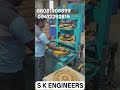 hydrolic paper plate machine#viral #machine #factoryproducts #businessideas #viralvideo #wholesale