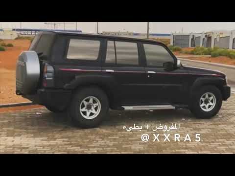 المفروض بطيء