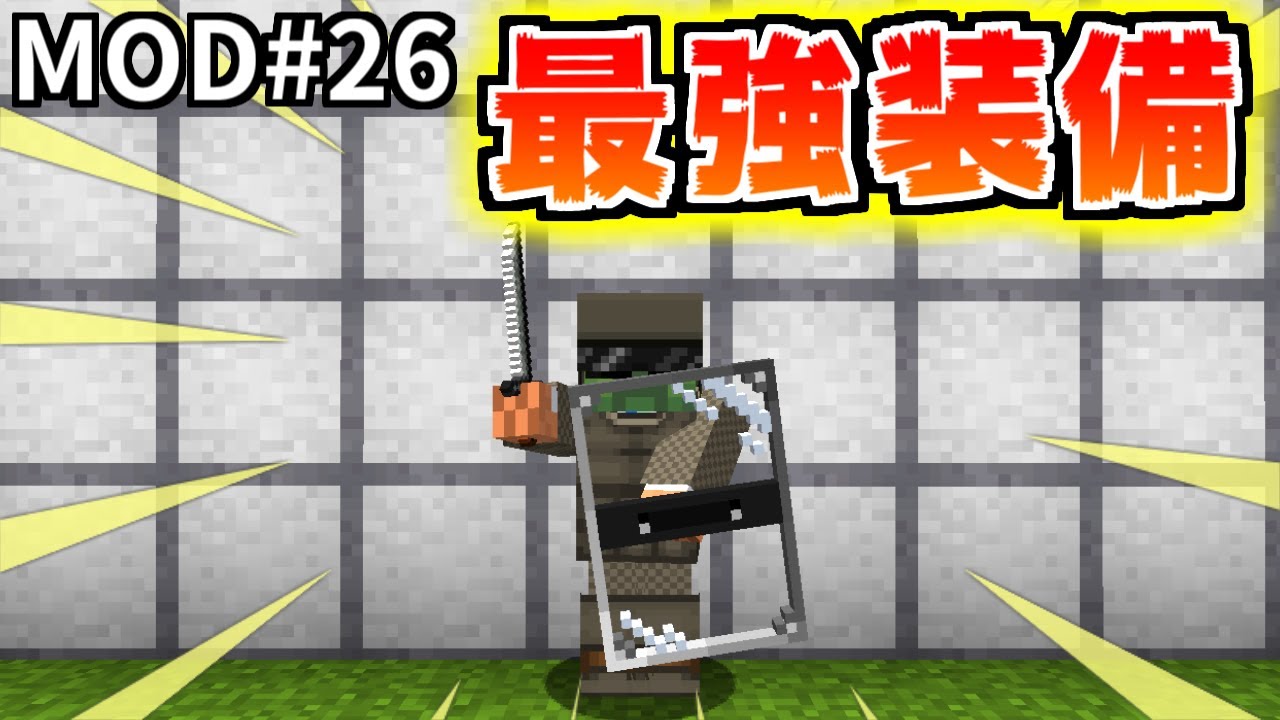 マイクラmod 30 自然と戦うmod な なんと岩盤をゲットしにいくだと Heatandclimatemod Youtube マイクラmod 30 自然と戦うmod な なんと岩盤をゲットしにいくだと Heatandclimatemod Youtube