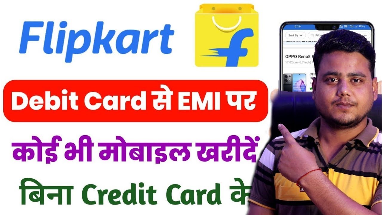 Debit Card se EMI Kaise Kare Flipkart How to Get EMI on ATM Card