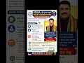 CHSE +2 Result 2026 Out Odisha 🔴 How to Check +2 Result in Mobile 2026 ? Plus Two Result 2026 Odisha
