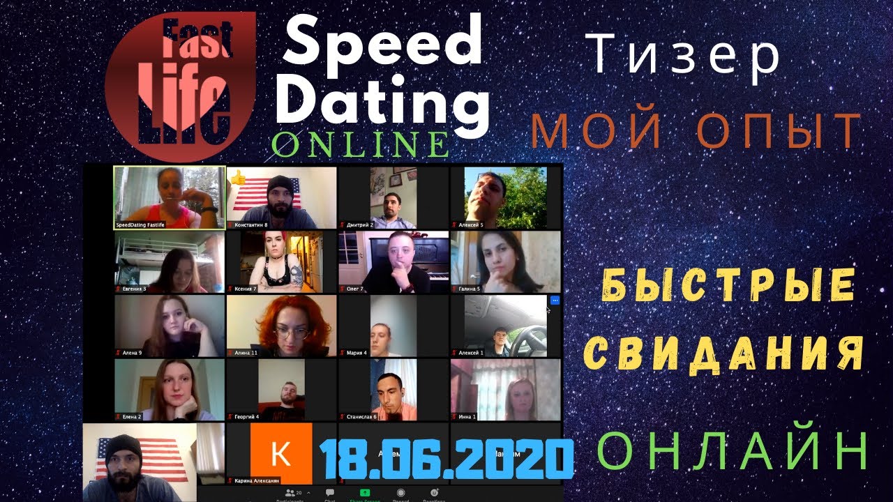 dating fast online