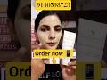 Radiance by Forever Mud Mask Scrub | Get Instant Glow ✨ | Deep Cleansing Skincare #Shorts #flpindia
