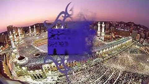 آيات عن الحج الجميلة بصوت الشيخ نشأت الأمير