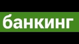 Инвестиции вместо кредита - исламский банкинг - эффективные менеджеры