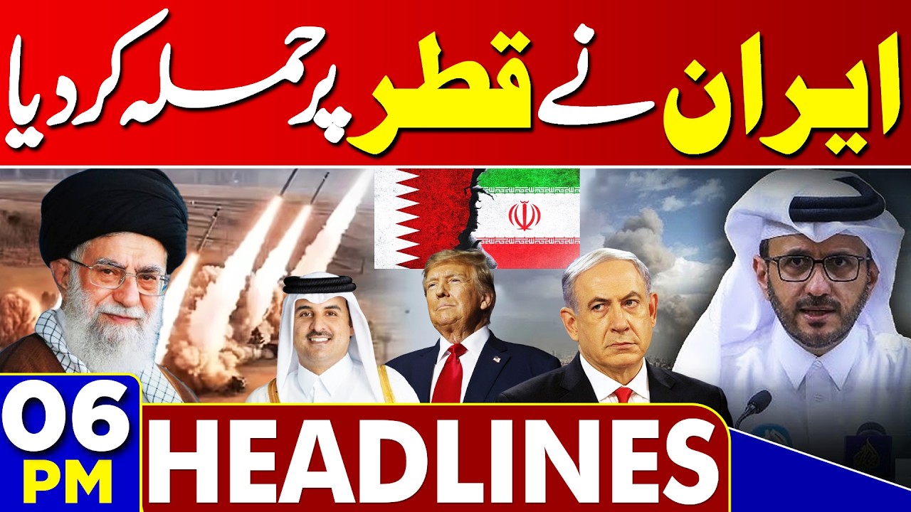 Iran–Israel War | Missile Attacks on Israel | Iran Attack Qatar | Pak-Afghan Conflict! 6PM Headlines