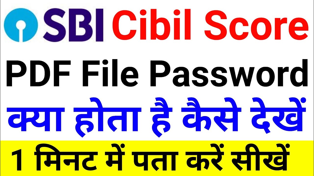 Sbi Cibil Score Pdf Password Kaise Pata Kare Sbi Cibil Score Check sbi-cibil-score-pdf-password-kaise-pata-kare-sbi-cibil-score-check
