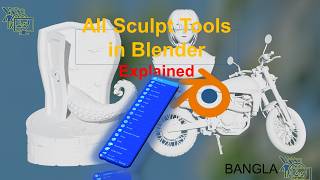 All Sculpt Tools in Blender Explained (Bangla) | Complete Beginner to Pro Guide