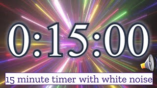 15 Minute Timer with WHITE NOISE (Studying, Test Taking, Nap Time)