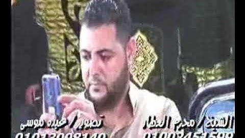 الشيخ محرم العطار سورة آل عمران فى دلبشان كفر الزيات غربية 11-10-2019 تسجيلات عبده موسى