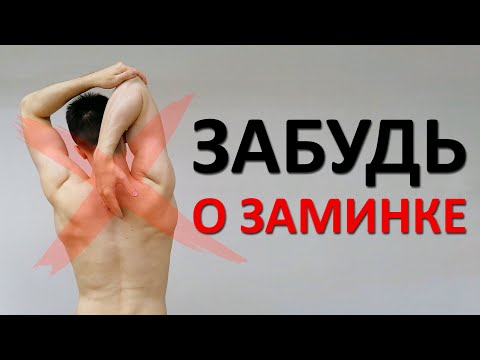 Заминка после тренировки БЕСПОЛЕЗНА
