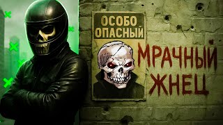 видео: ИСТОРИЯ МИСТЕРА ГРИММА ВО ВСЕХ ЧАСТЯХ TWISTED METAL картинка: ИСТОРИЯ МИСТЕРА ГРИММА ВО ВСЕХ ЧАСТЯХ TWISTED METAL