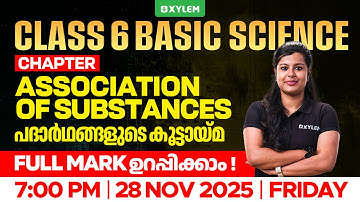Class 6 Basic Science | Association of Substances - പദാർത്ഥങ്ങളുടെ കൂട്ടായ്മ -  Part 2 | Class 6