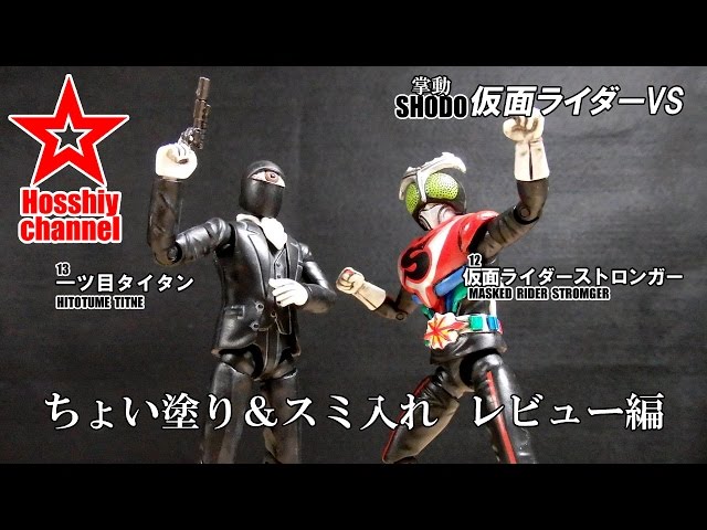 30cm可動◆一ツ目タイタン◇★仮面ライダーストロンガー✨✨昭和/特撮◎ Yahoo!オークション - 仮面ライダー ストロンガー 一ツ目タイタン THM