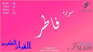 035 - Surah Fatir --- Recited by: Abdul Aziz Al-Ahmad
