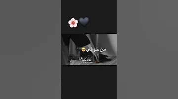 سلمت قلبي ياربي لتغسله حالات واتس اب دينية انشوده إسلامية 