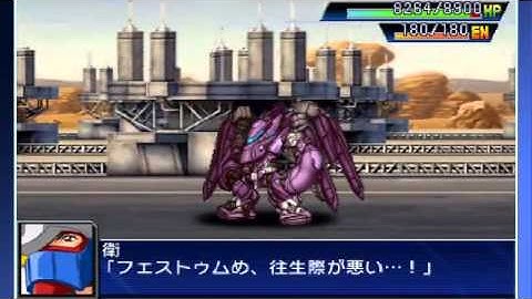 Super Robot Wars UX:  Fafner In The Azure: Dead Aggressor - Enemy All Unit Attacks