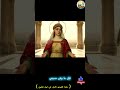 كيف تم اكتشاف الصليب مسيحية البابا شنودة قصص الصليب الملكة هيلانة اين وجد الصليب ابونا داود