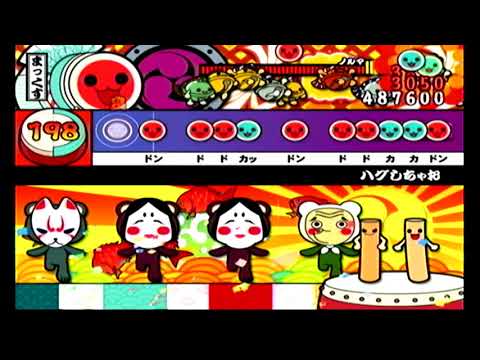 【太鼓の達人CS7】ハグしちゃお 全良