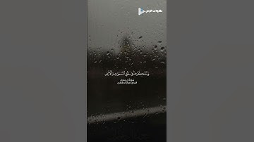 #تلاوات #تلاوة_خاشعة #القرآن_الكريم #رمضان #آيات #quran #ليلة_القدر #سورة_آل_عمران
